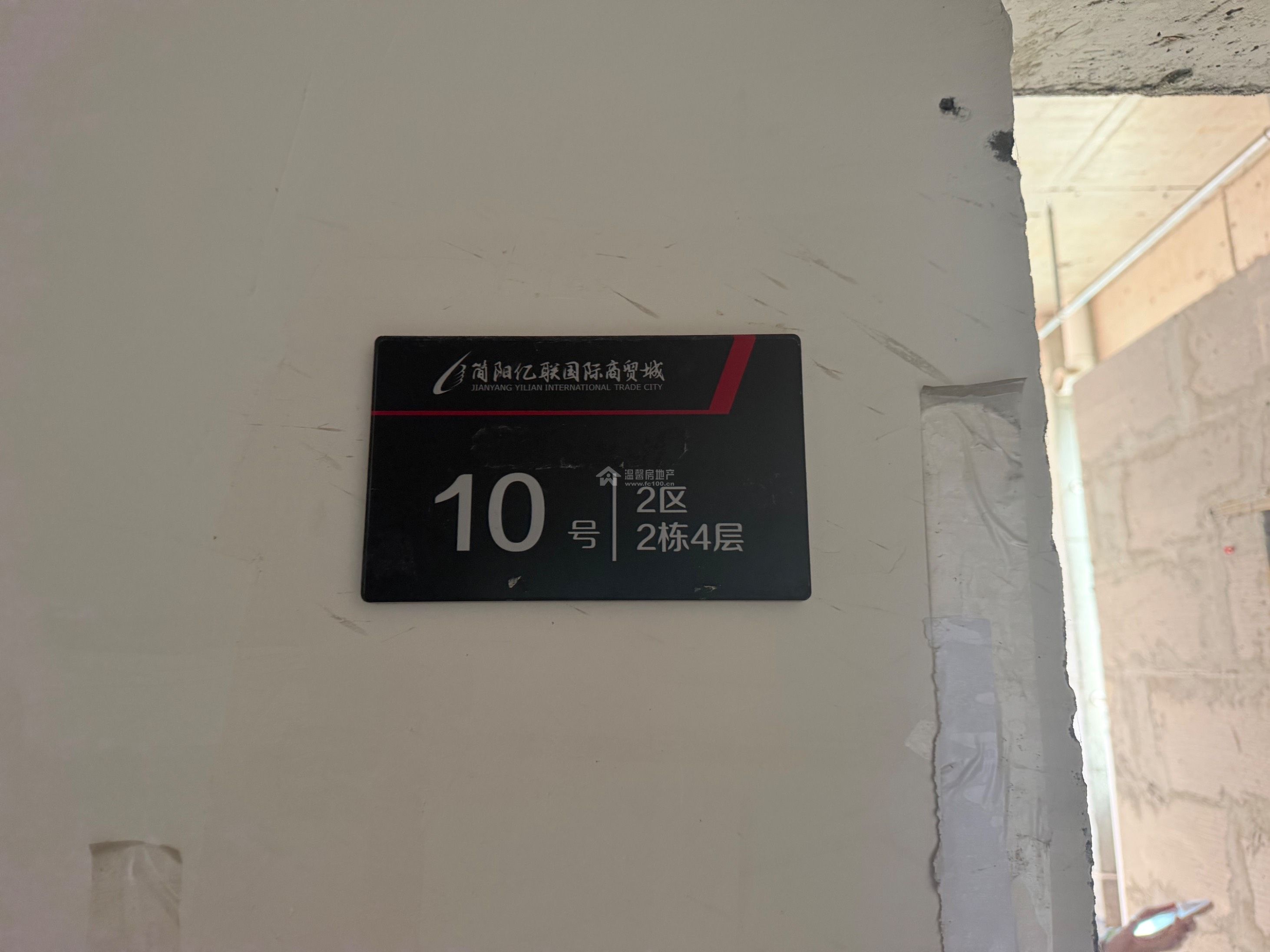 M-13365二手房图片
