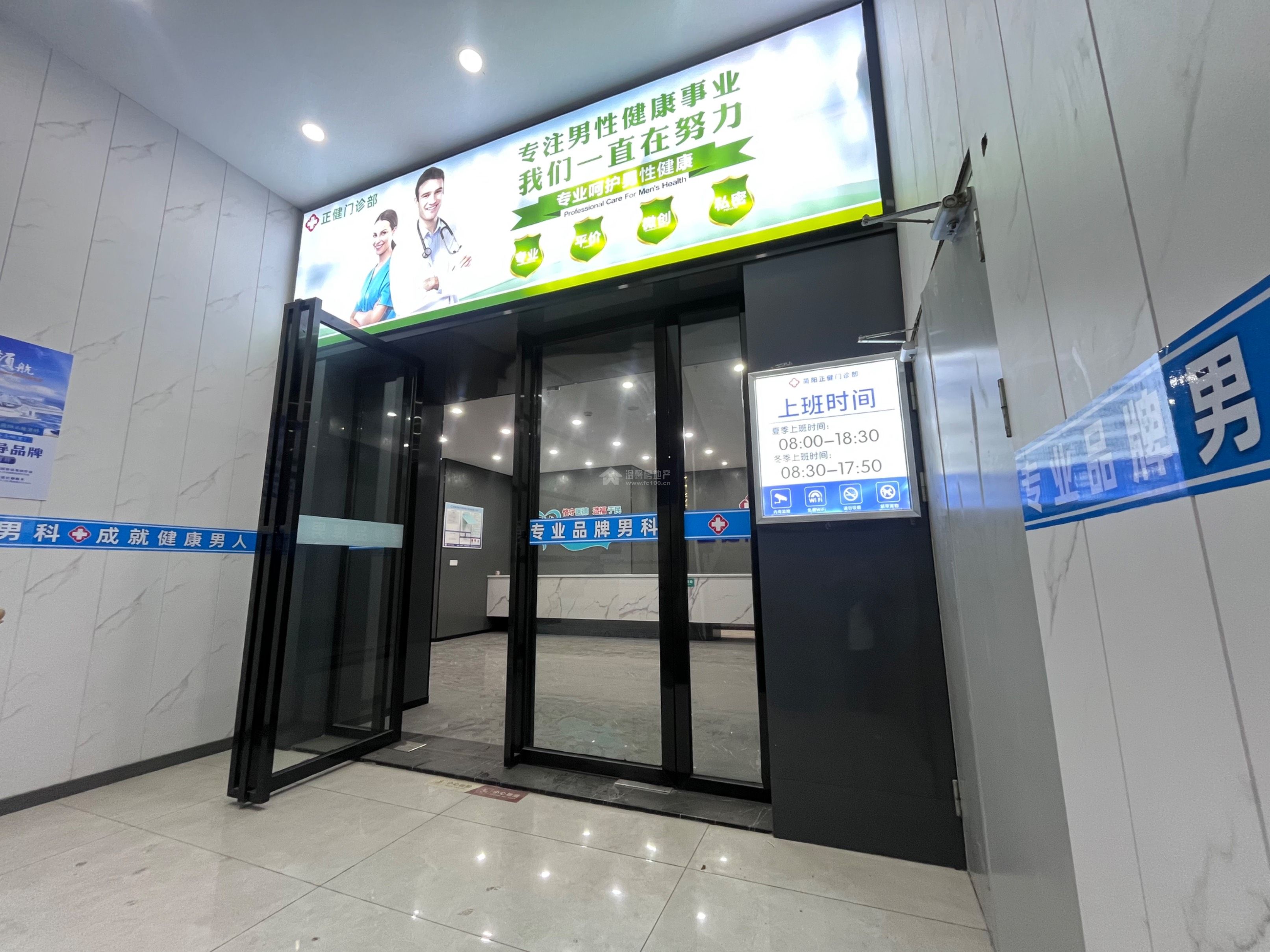 M-18685二手房图片