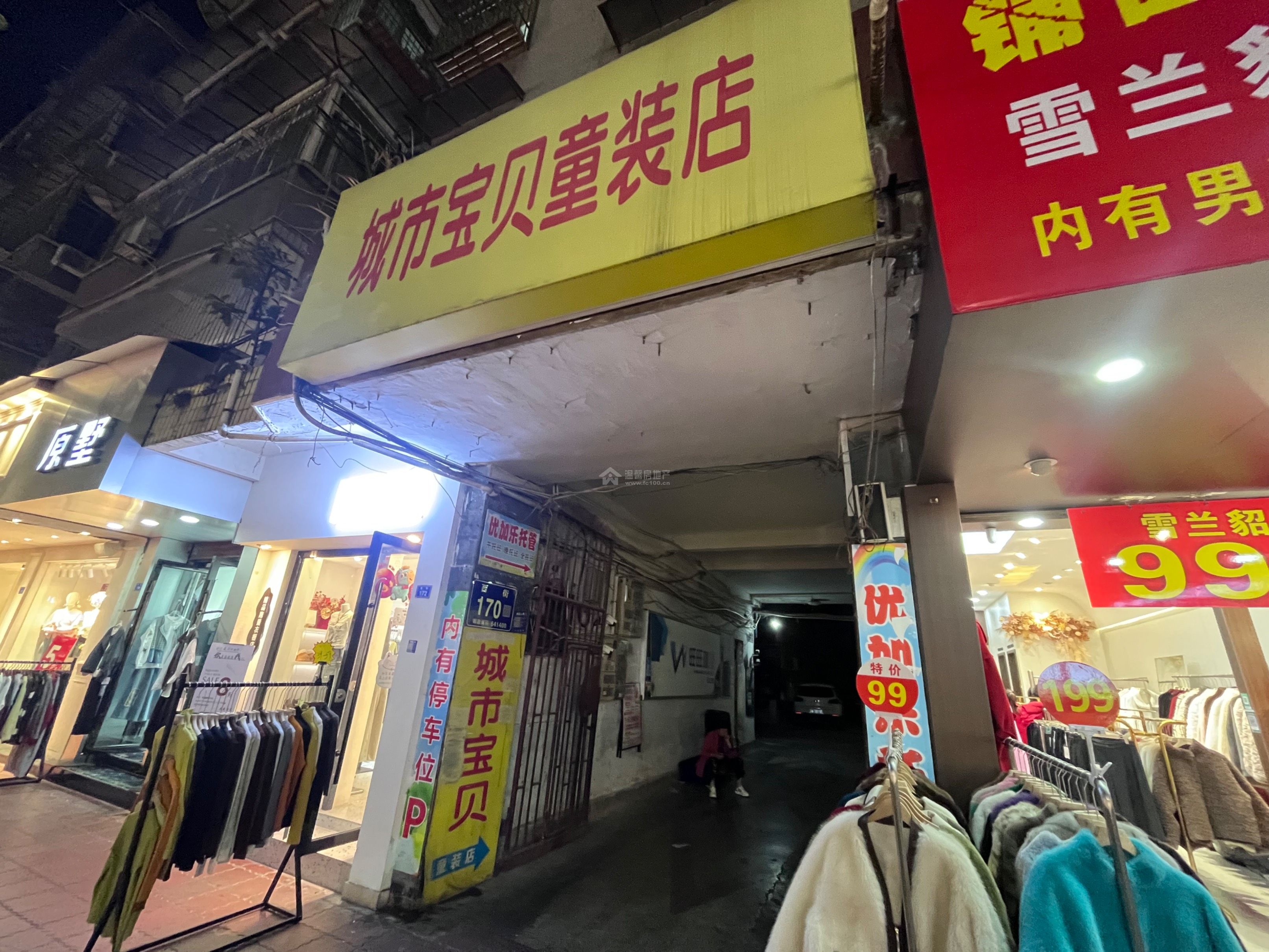 M-44138二手房图片