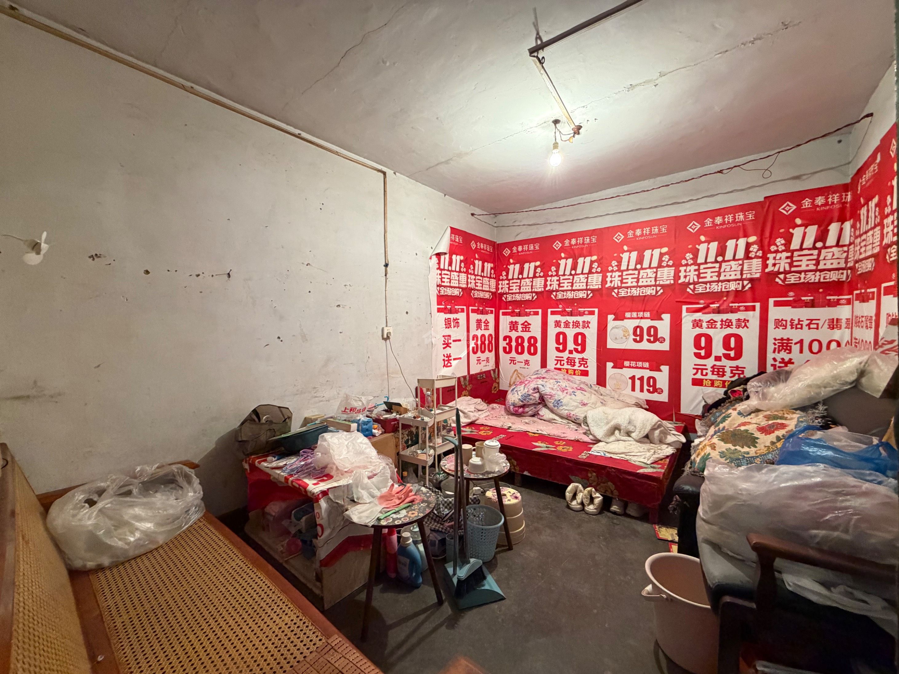 M-44764二手房图片