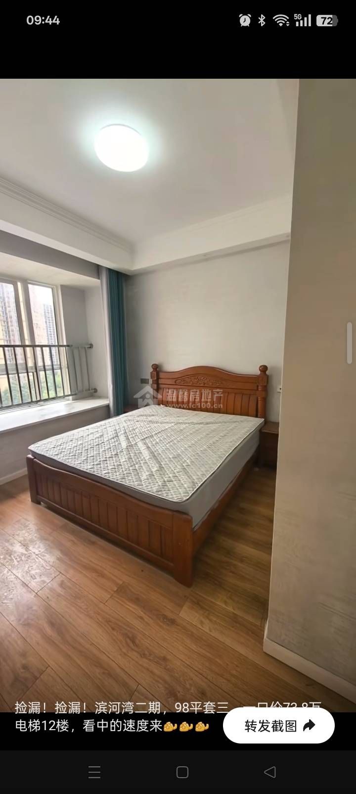 M-44813二手房图片