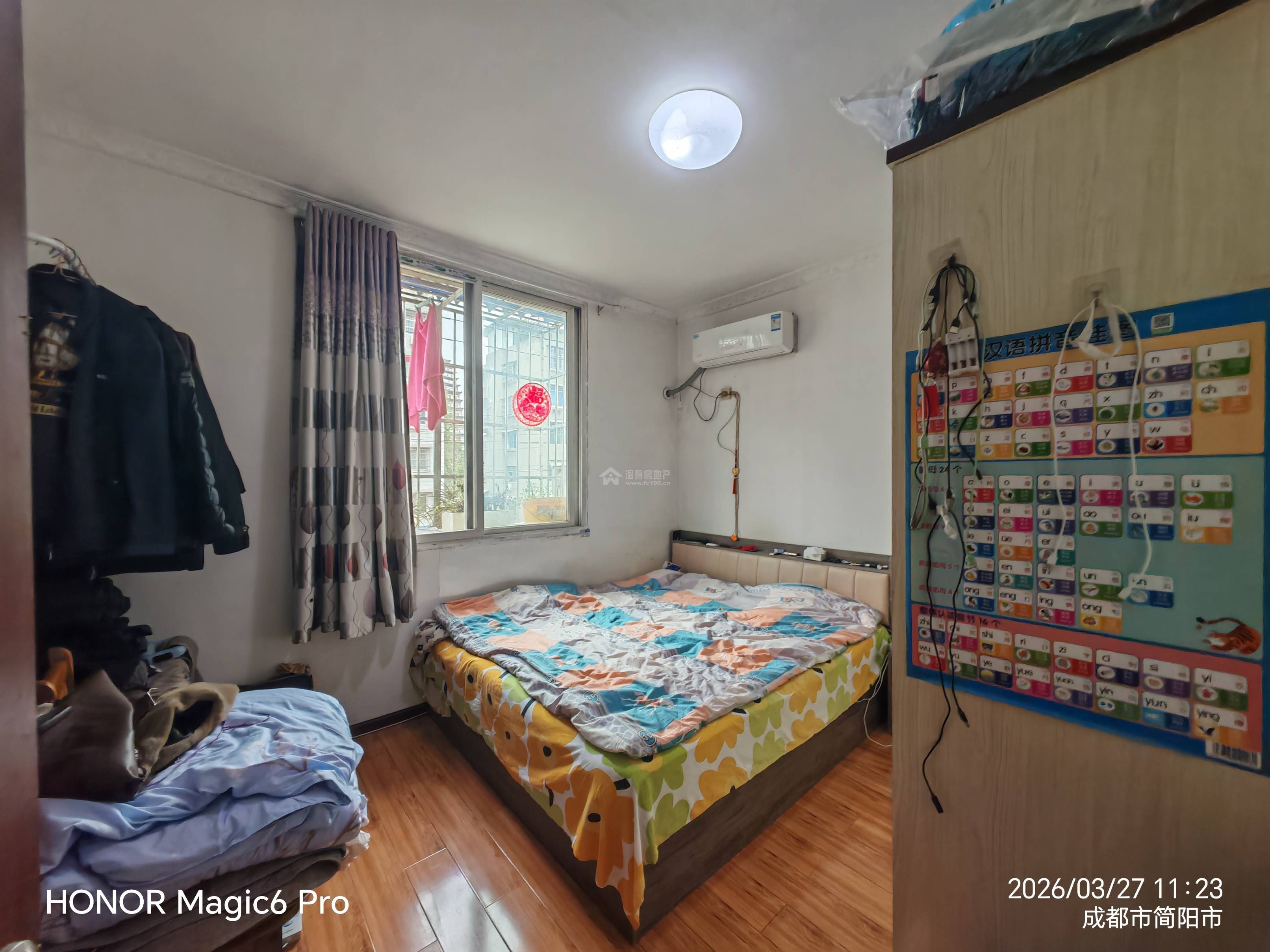 M-44928二手房图片