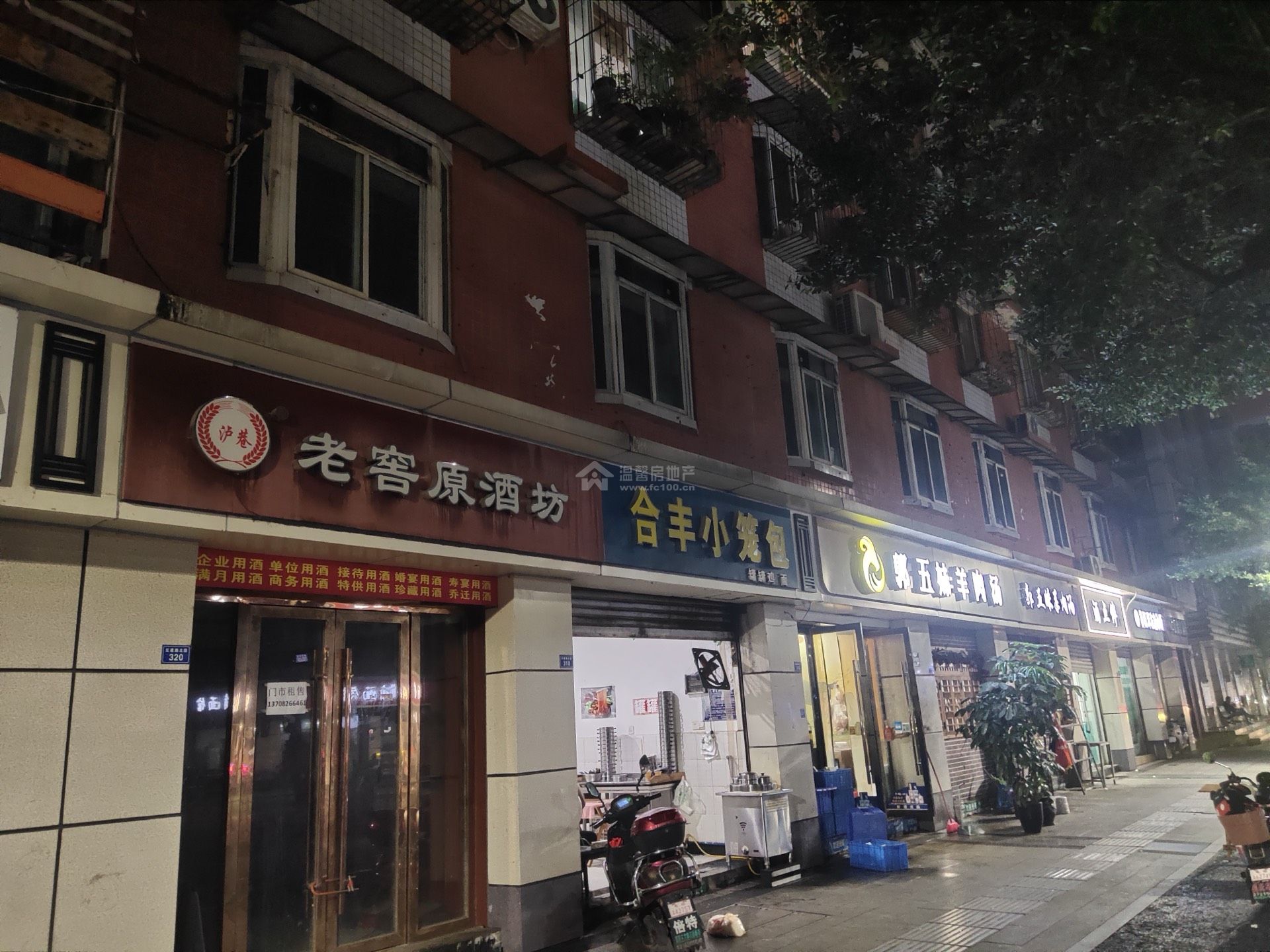 M-45638二手房图片