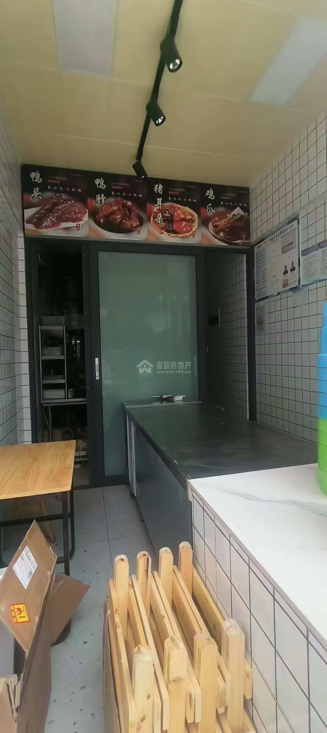 M-46823二手房图片