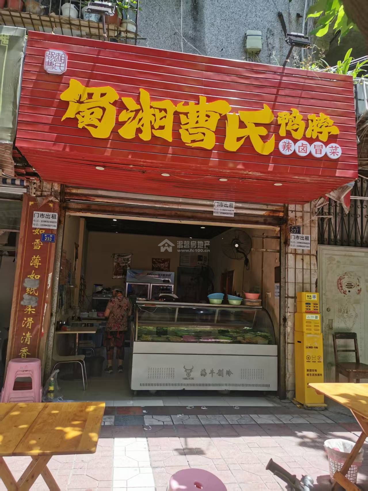 M-47690二手房图片