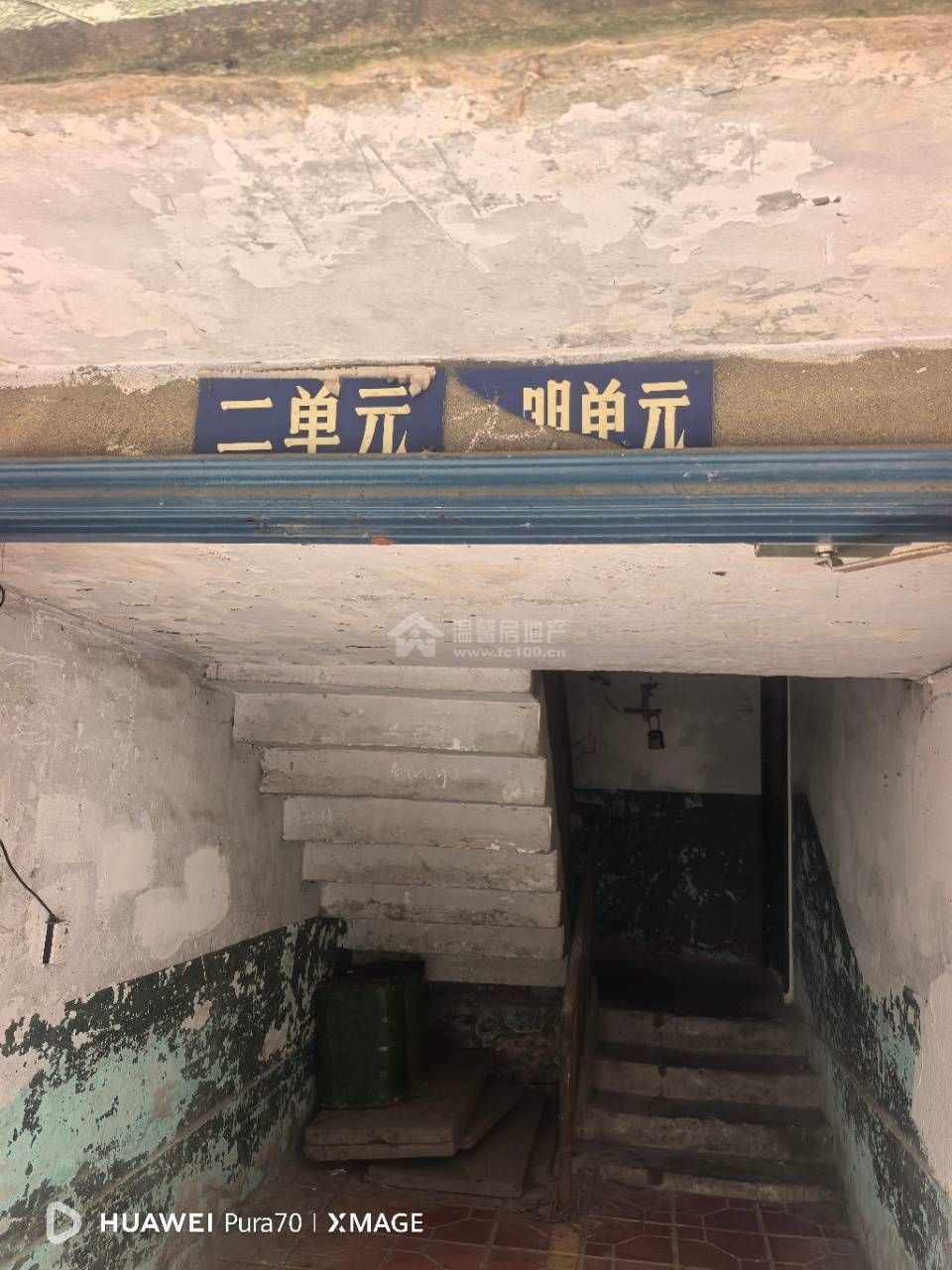 M-47760二手房图片