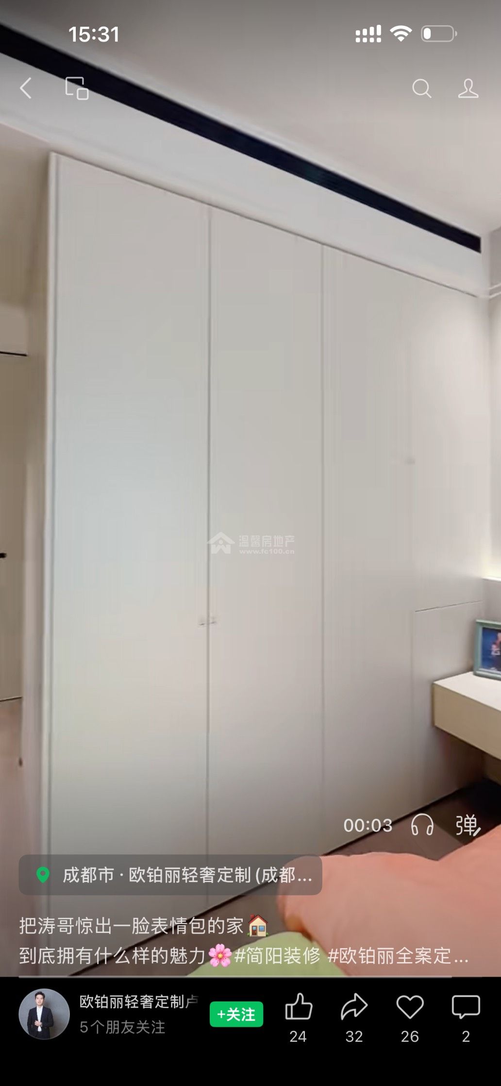 M-49103二手房图片