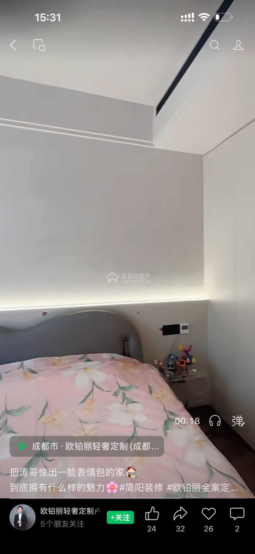 M-49103二手房图片