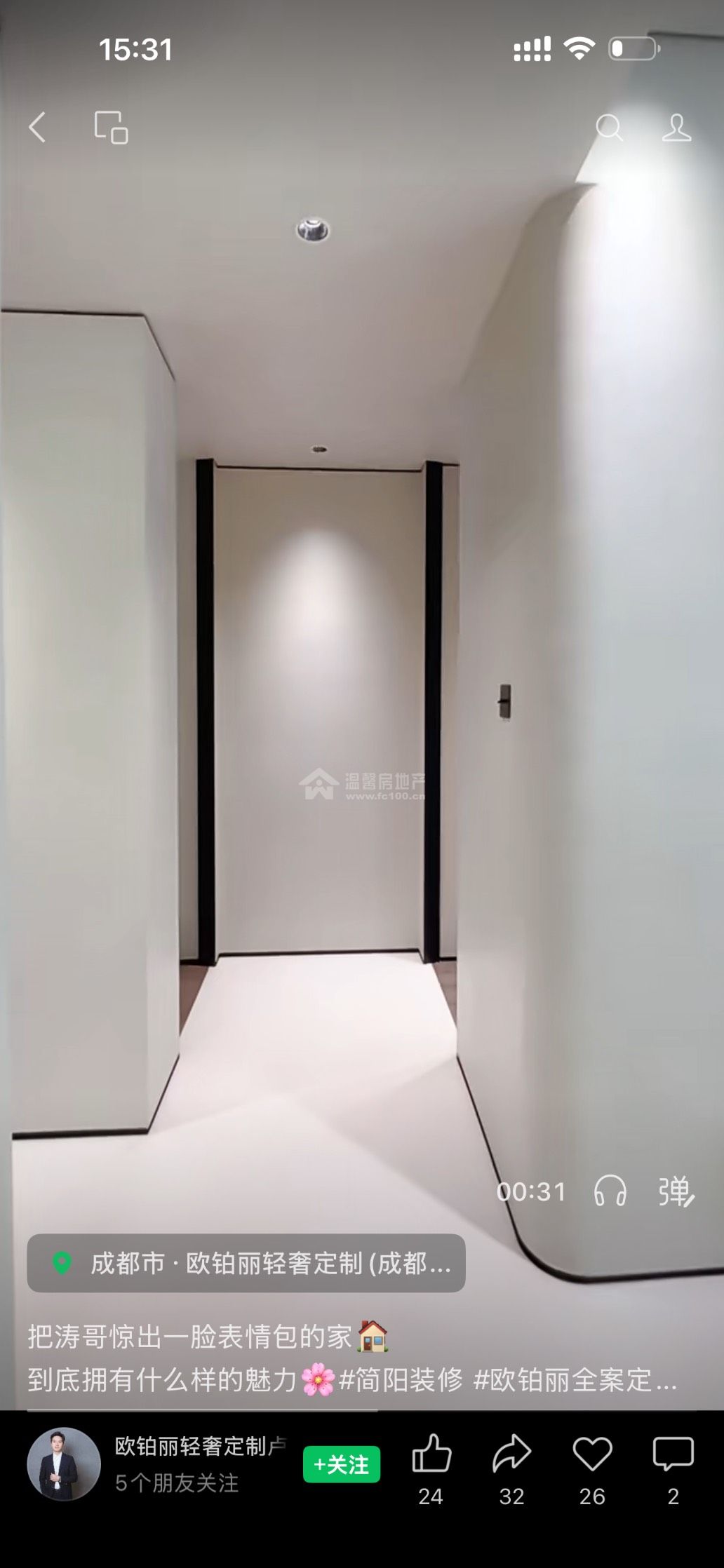M-49103二手房图片