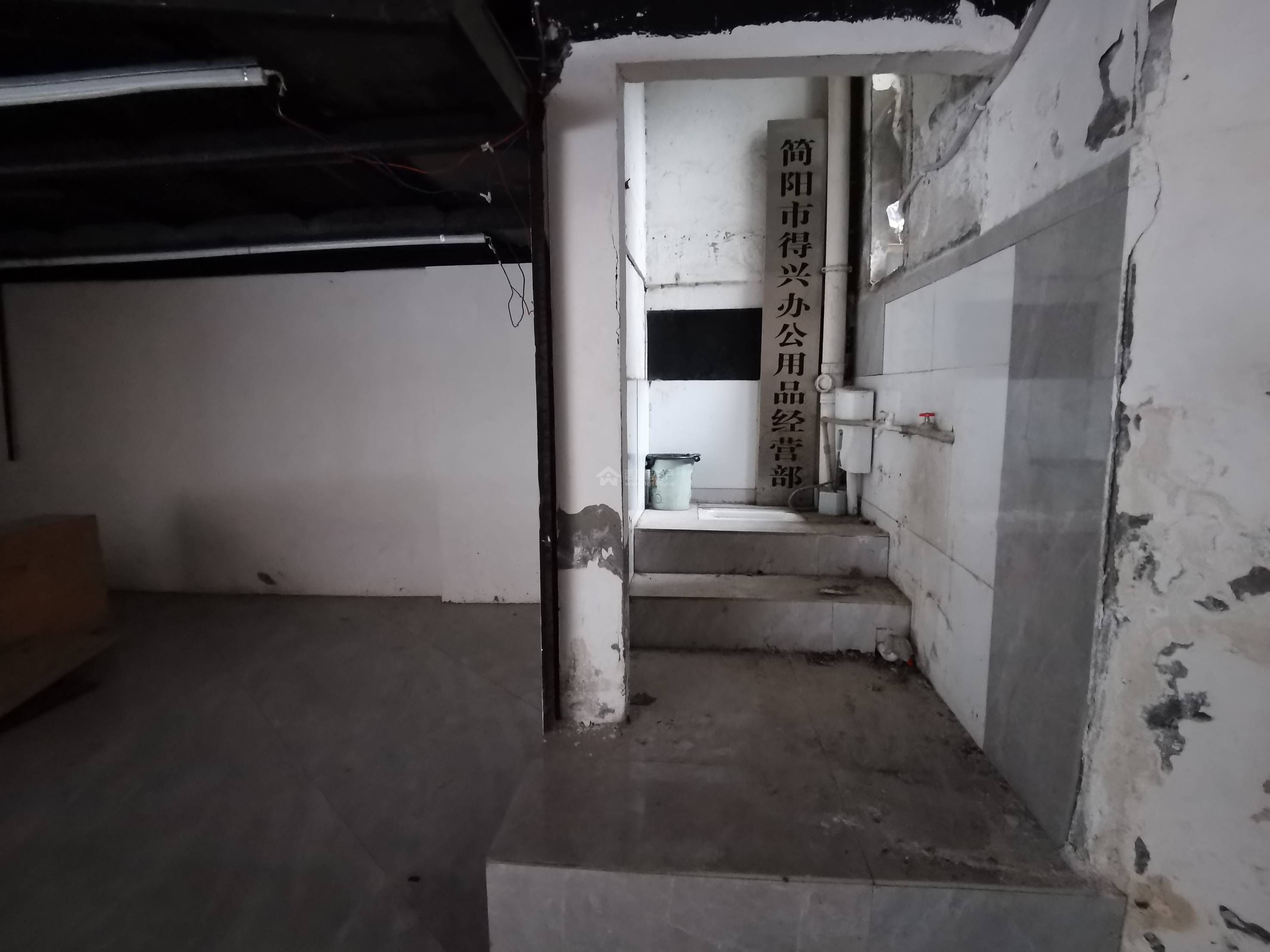 Z-38609二手房图片