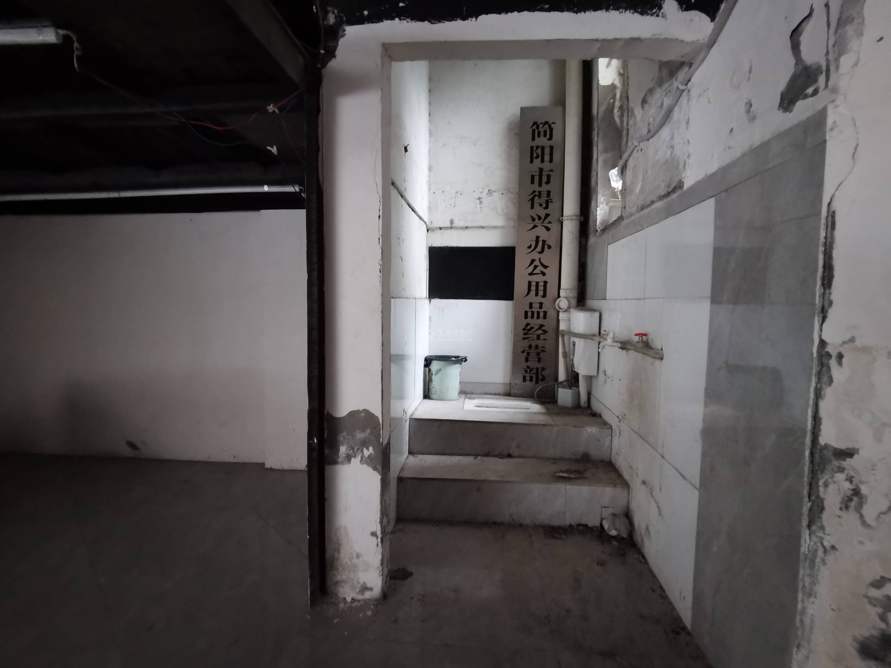 Z-38609二手房图片