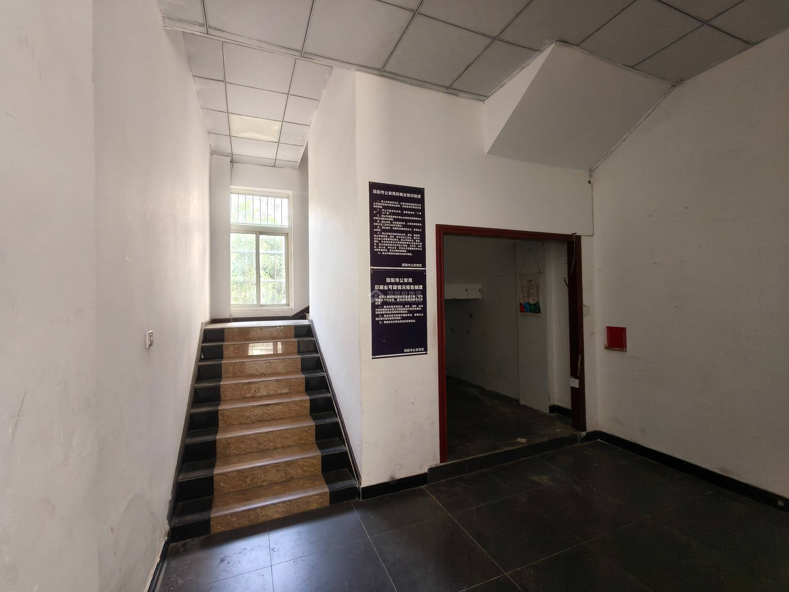 Z-43962二手房图片