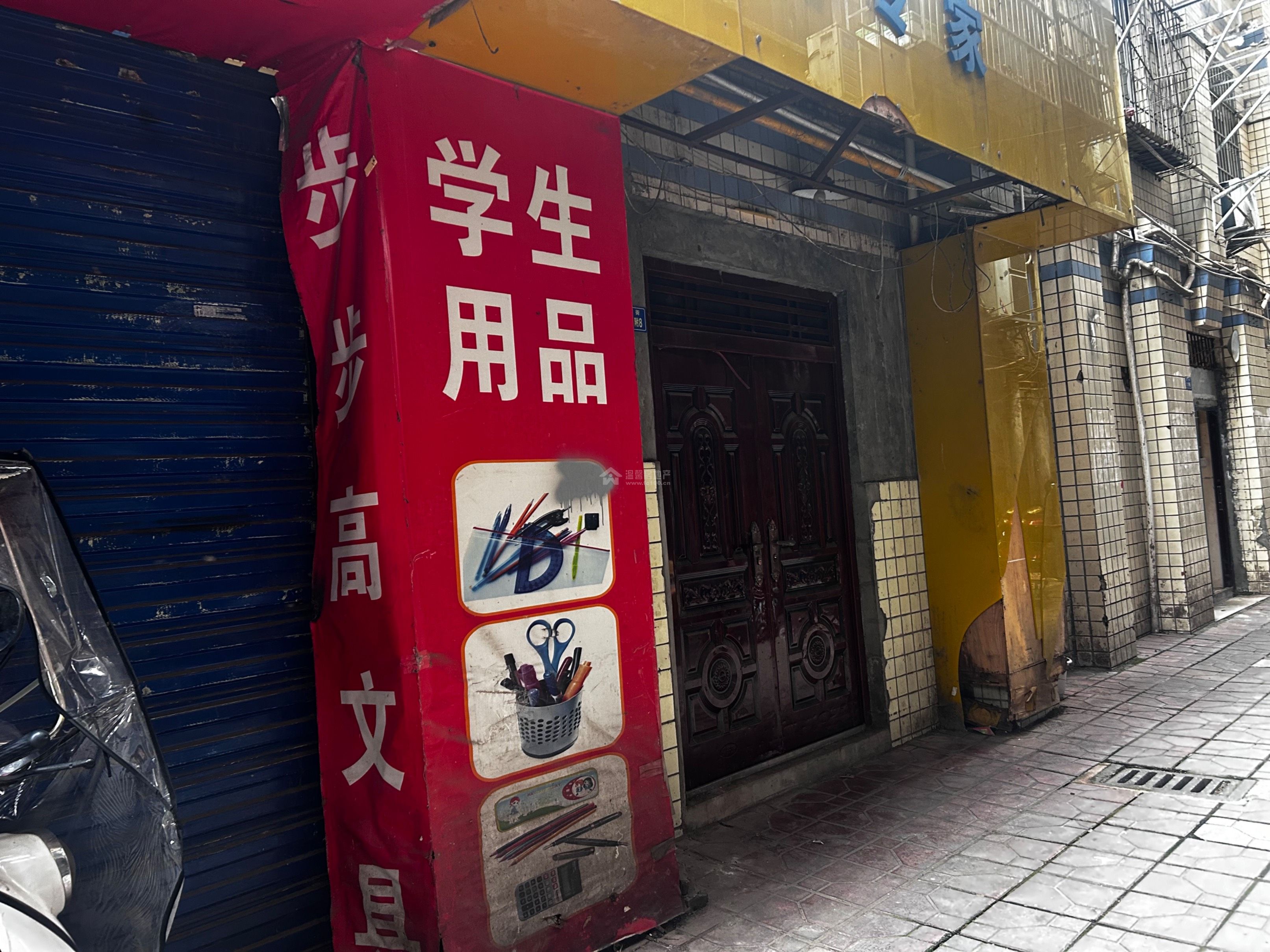 Z-44769二手房图片