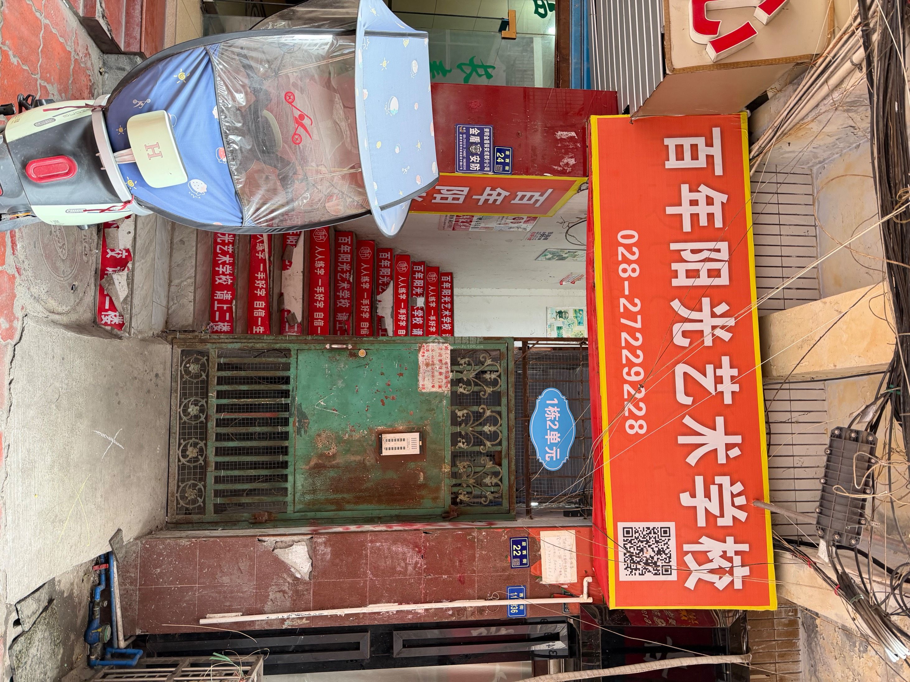 Z-47359二手房图片