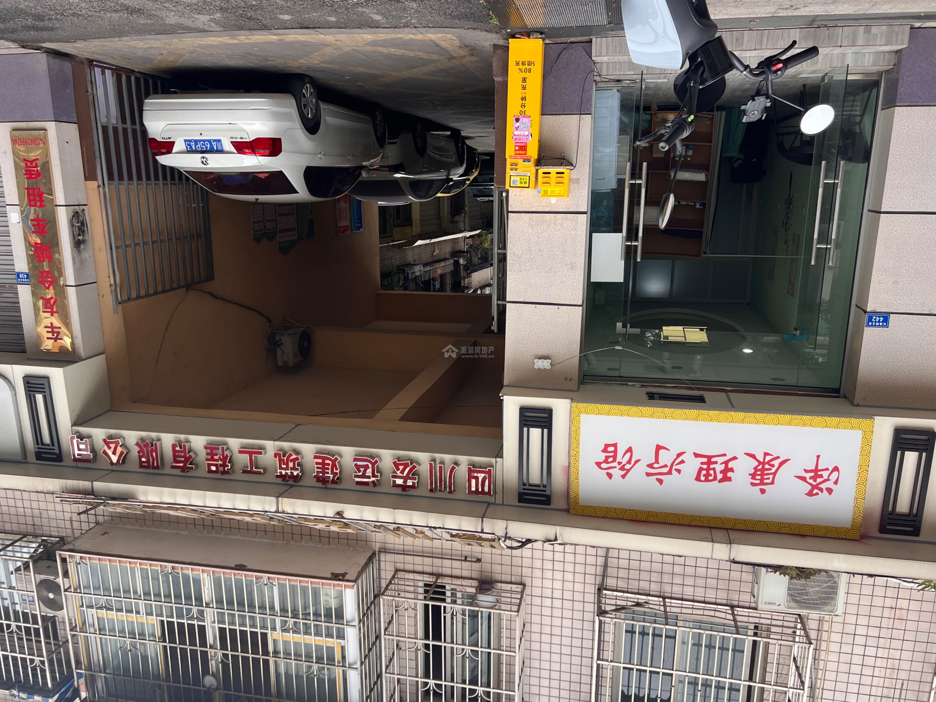 Z-48143二手房图片