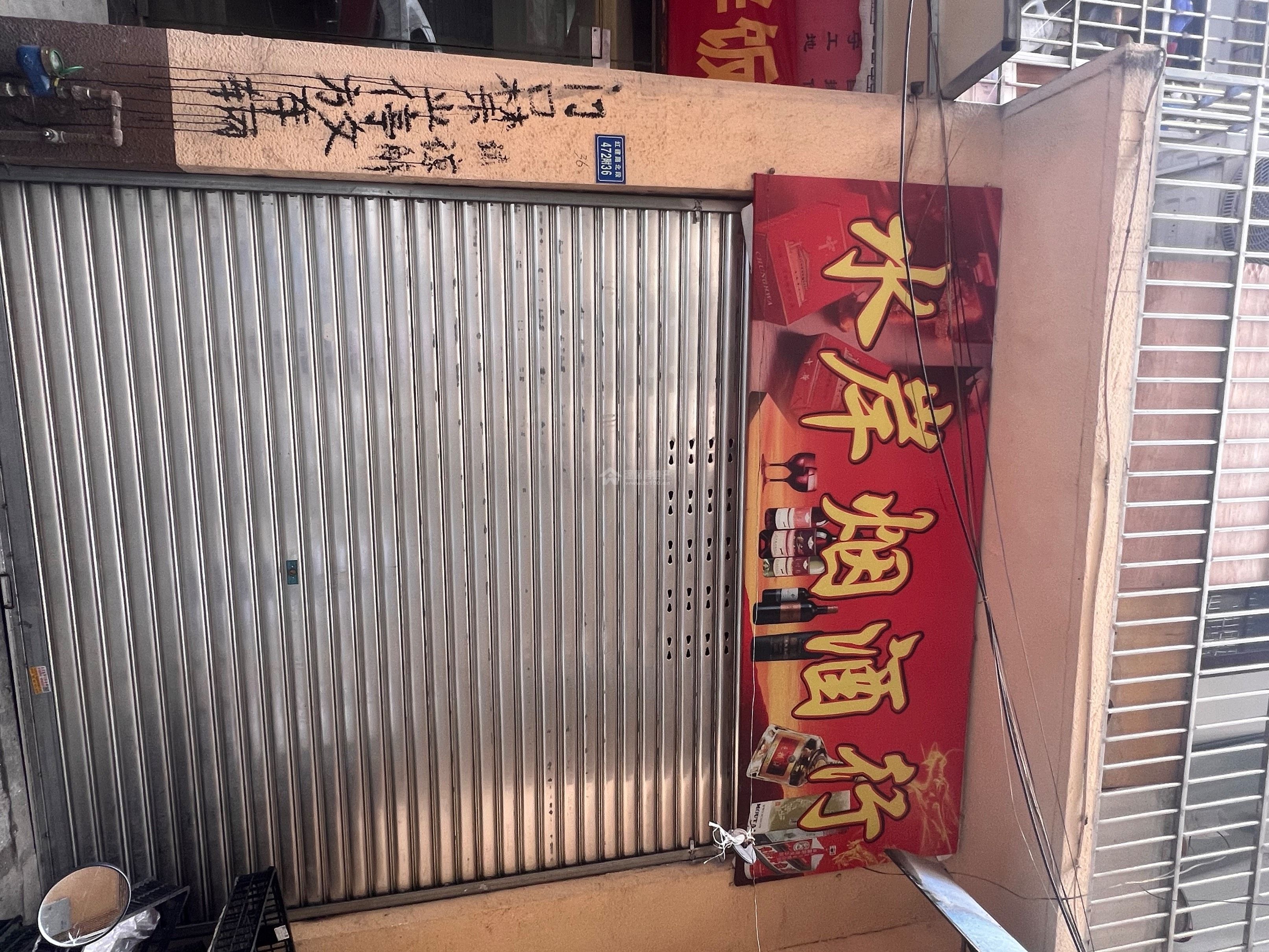 Z-48143二手房图片