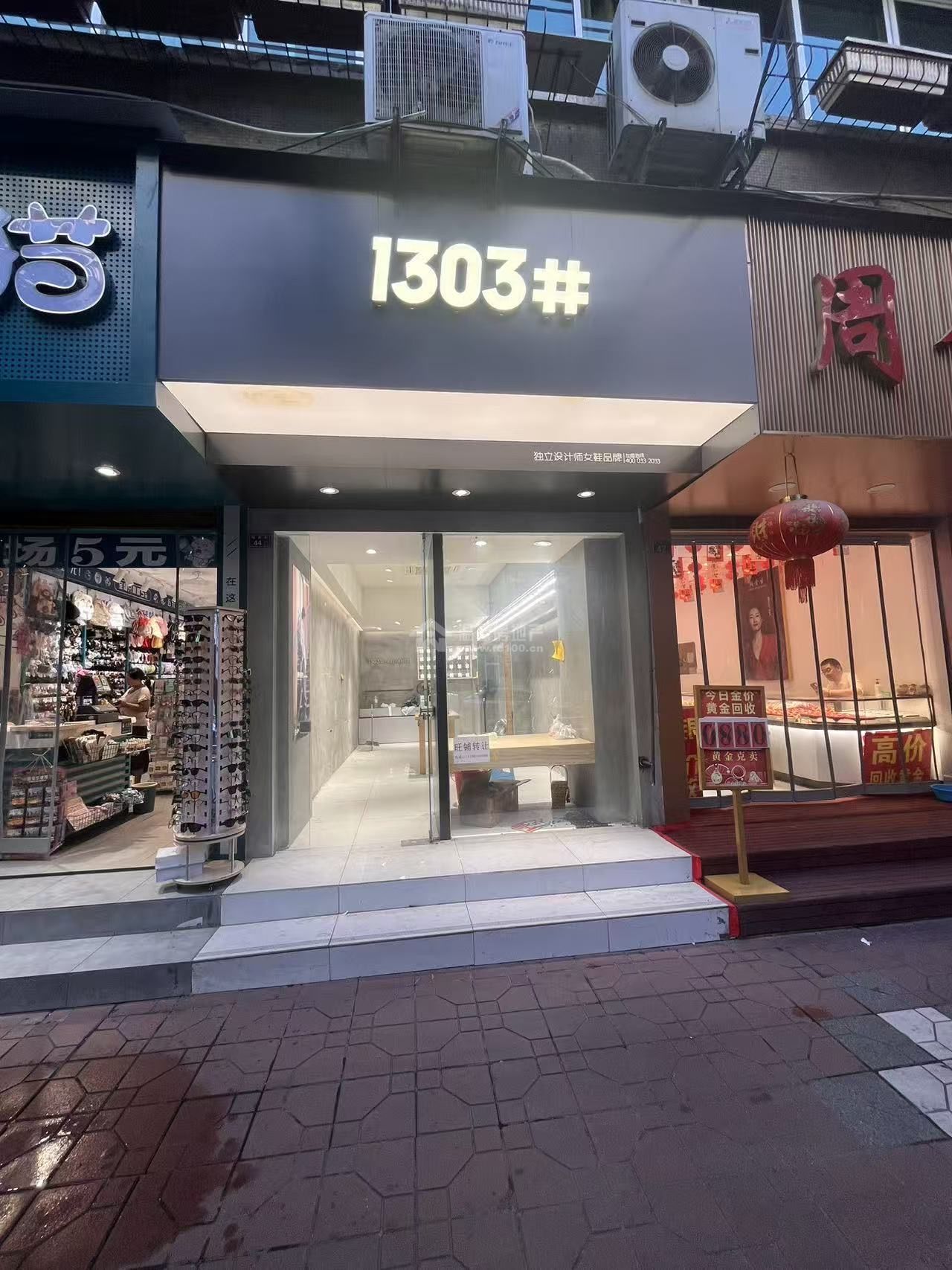 Z-48773二手房图片